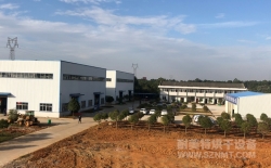 熱烈祝賀湖南浩天翼航空技術有限公司與湖南省耐美特智能烘干設備有限公司成功簽約軍用機零部  件烘烤箱四臺180萬！